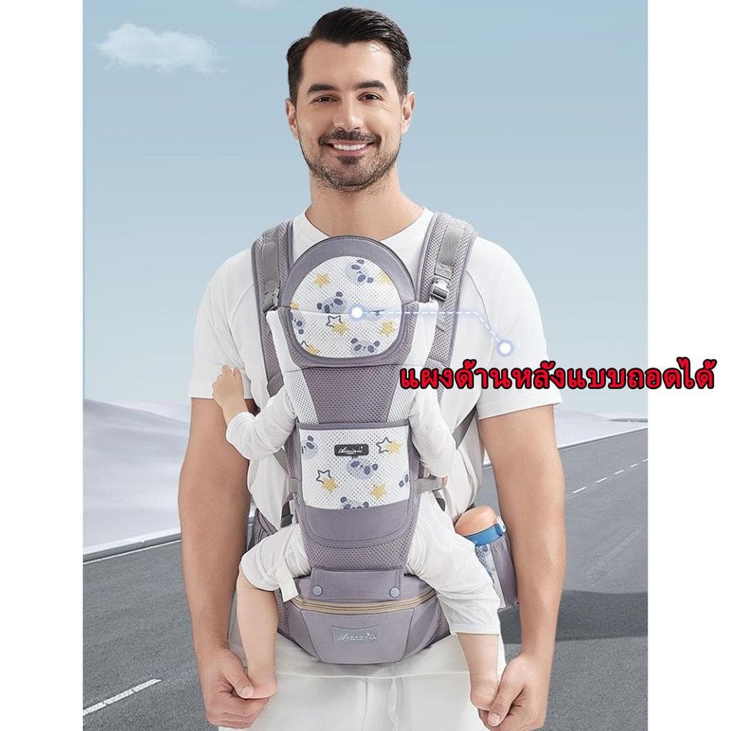 0-36เดือน เป้อุ้มเด็ก มีที่นั่งที่นั่งคาดเอว แบบมีที่นั่ง แยกได้ เป้อุ้มลูก Ergonomic Carrier รูปที่ 9