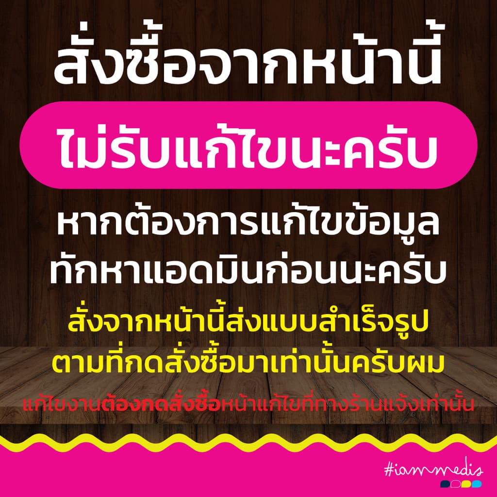 ป้ายโครงการไทยช่วยไทย คนละครึ่ง โครงการรัฐ เป๋าตัง ไดคัท ฟิวเจอร์บอร์ด สีสด คมชัด มีปลายทาง รูปที่ 5