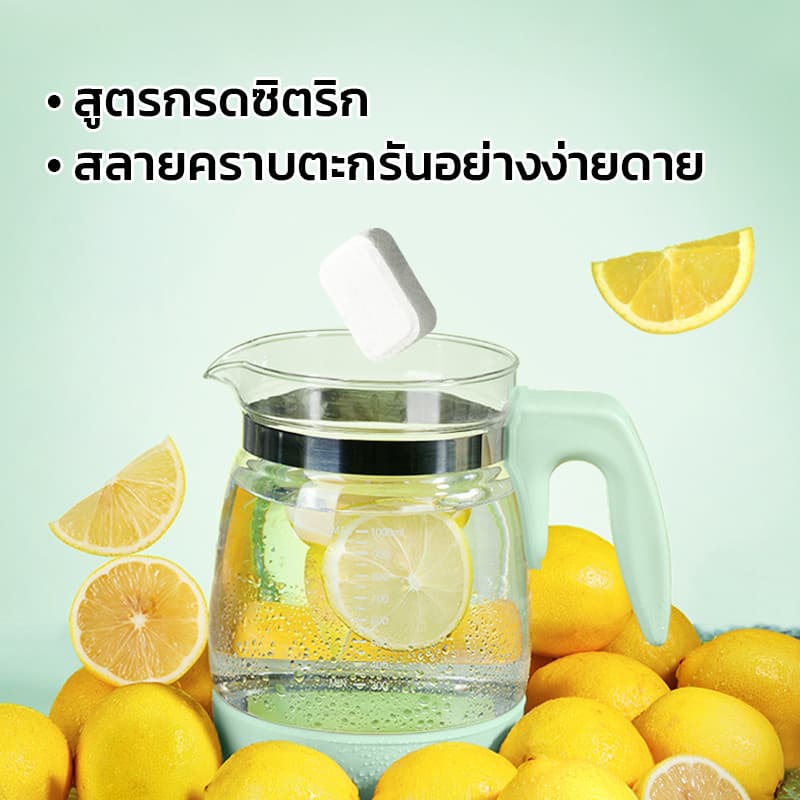 MAYNOS เม็ดฟู่ทำความสะอาด ขจัดคราบชา กาแฟ และคราบตะกรัน สูตรออกซิเจนแอคทีฟ ไม่ต้องขัด 15 เม็ด/กล่อง รูปที่ 5