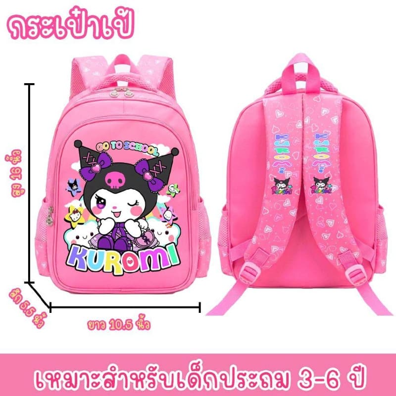 กระเป๋าเป้เด็ก กระเป๋าเดินทาง กระเป๋านักเรียน16นิ้ว สีสันสดใส ลายสุดฮิต ใส่A4ได้ รูปที่ 4