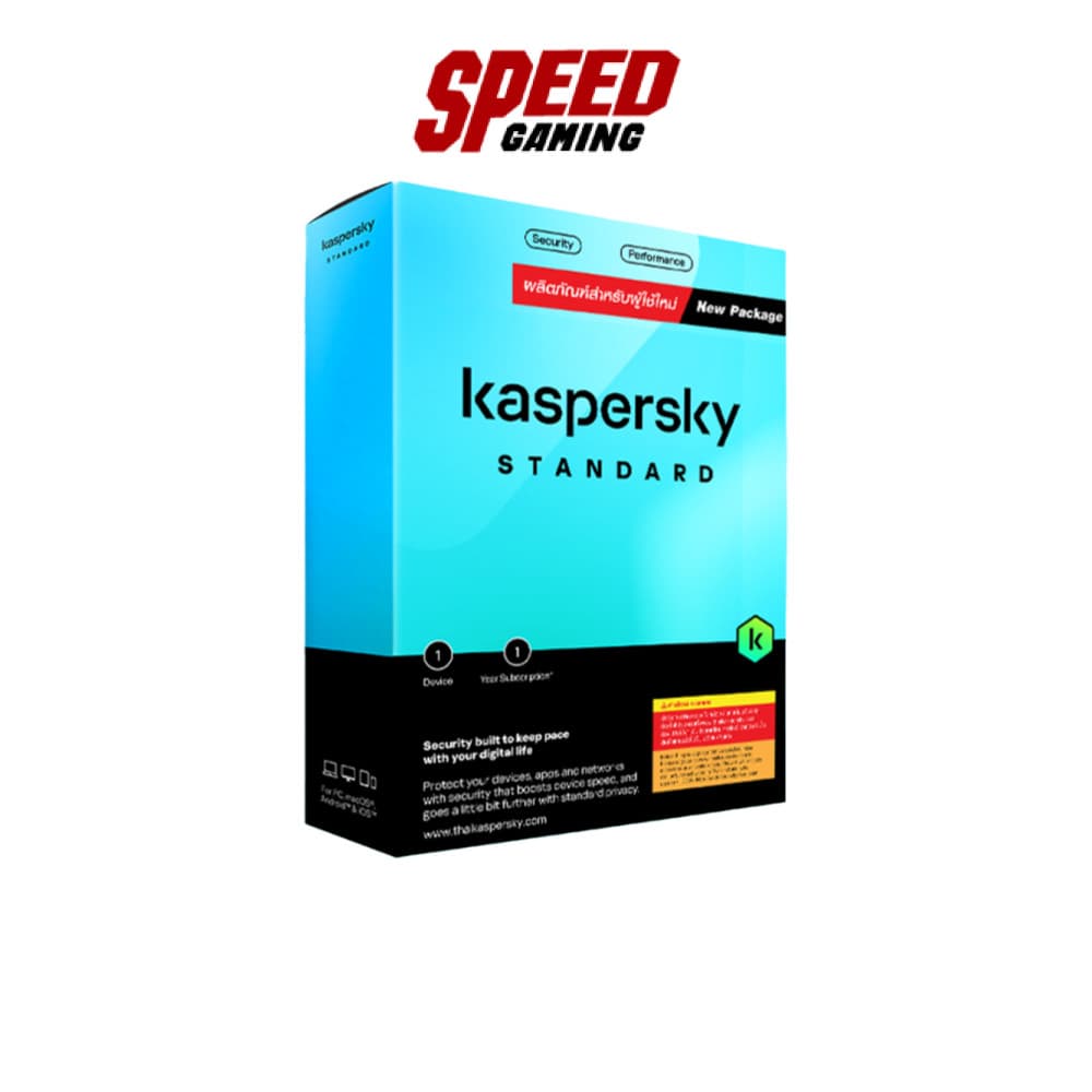 KASPERSKY Standard Anti-Virus 1 Device 1 Year | Anti-Virus | By Speed Gaming รูปที่ 2