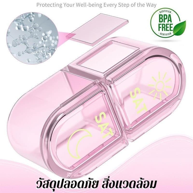 กล่องยา 7วัน 2ช่องต่อวัน กล่องใส่ยา พกพา กันชื้น กันฝุ่น ปิดสนิท จัดยา รายสัปดาห์ เดินทาง รูปที่ 7