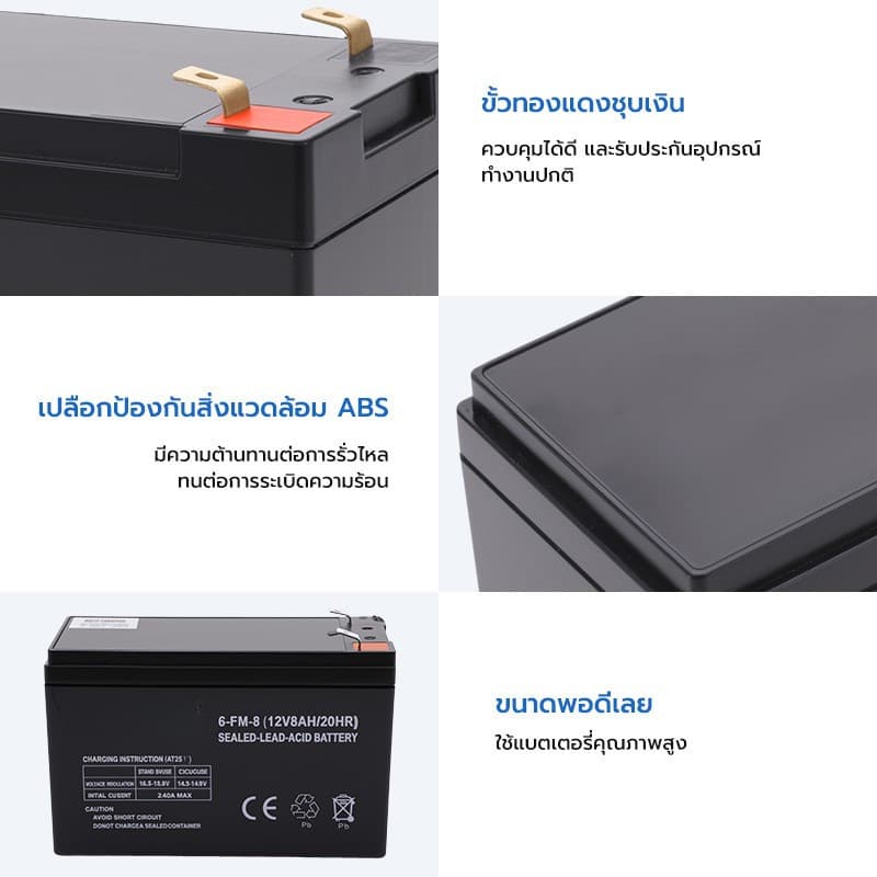 COD 12V 12AH แบตเตอรี่แห้ง แบตเตอรี่ เครื่องพ่นยา ใช้กับเครื่องพ่นยาแบตได้ทุกขนาด 12V 8AH 20AH 7AH รูปที่ 7