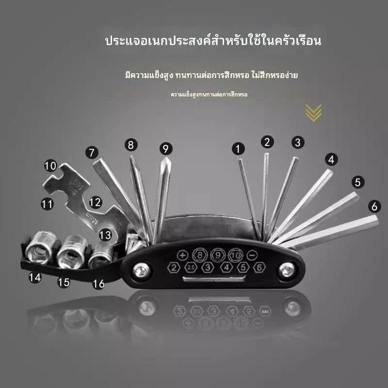 Rideon ชุดเครื่องมือซ่อมจักรยาน 16 IN 1 แบบพกพา Bike Repair Tool Kit ชุดประแจและไขควง รูปที่ 2