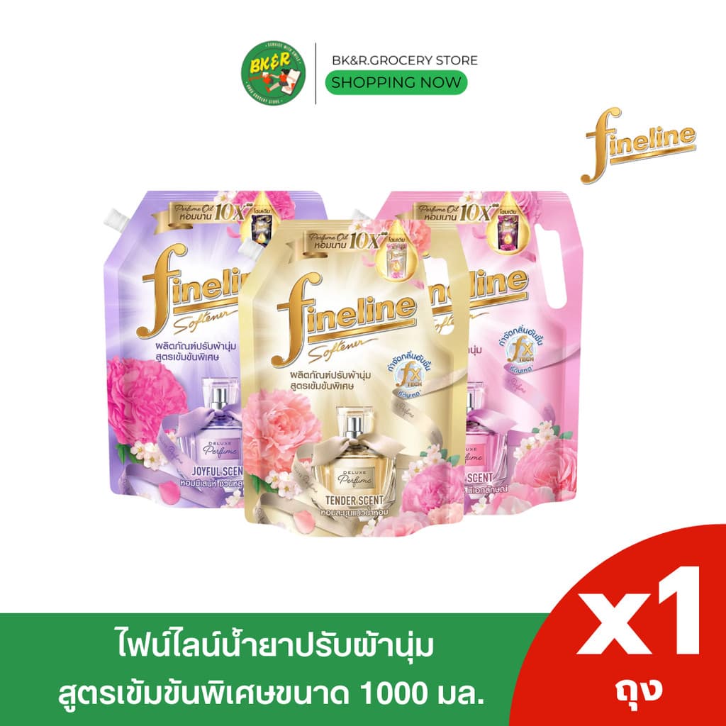 Fineline ไฟน์ไลน์ ผลิตภัณฑ์ ปรับผ้านุ่ม สูตรเข้มข้น ดีลักซ์ 1,000 มล. รูปที่ 1