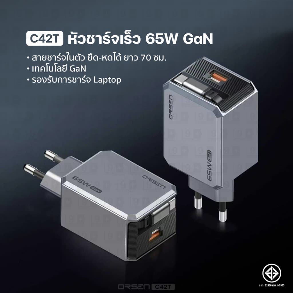 Orsen by Eloop C42T GaN Charger 65W หัวชาร์จ PD QC PPS Type C ชาร์จเร็ว adapter notebook มอก. รูปที่ 2
