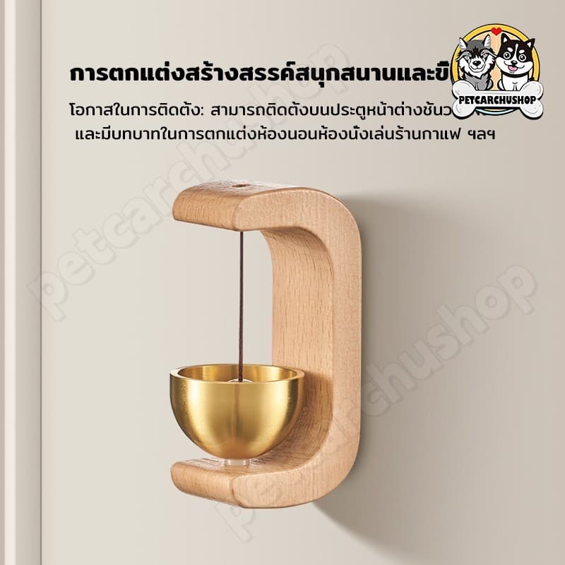 COD กระดิ่งลมประตู ไม้เนื้อแข็ง ป้องกันการโจรกรรม เตือนความจํา กระดิ่งแขวนประตูสําหรับตกแต่งทางเข้าประตู รูปที่ 7