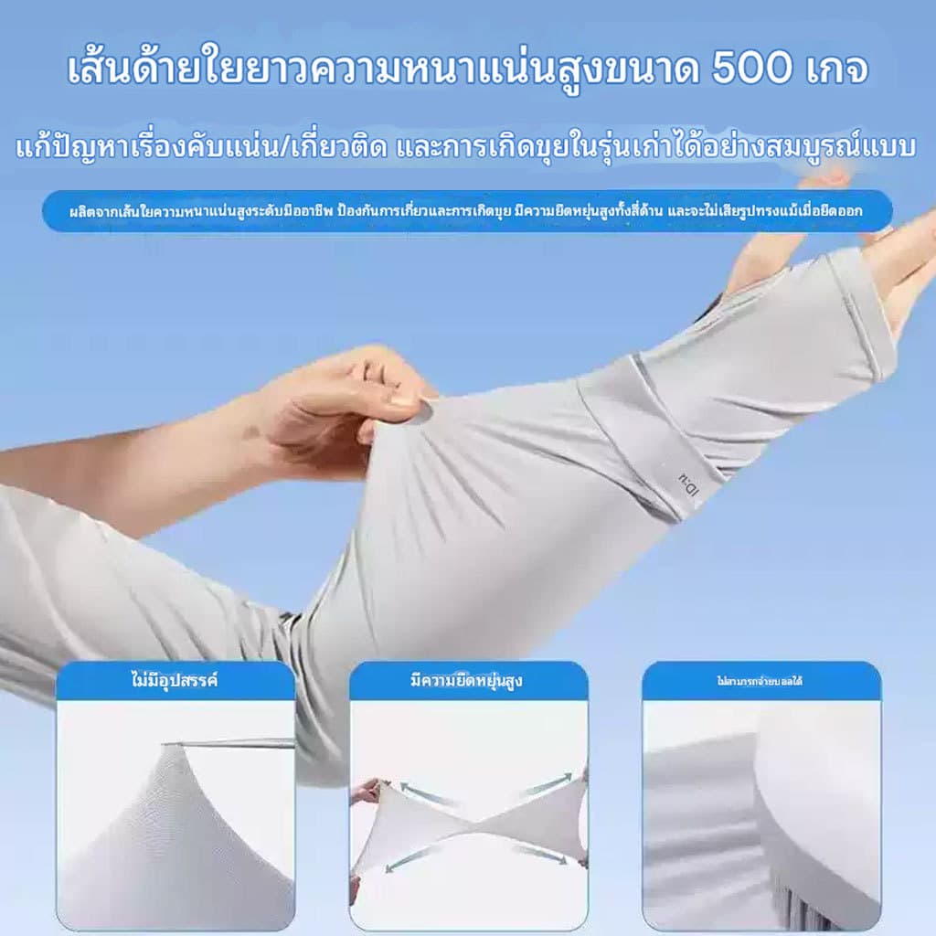 ปลอกแขนกันแดด 1 คู่ ผ้าดี สวมใส่สบาย กันแแดดได้ดี รูปที่ 3