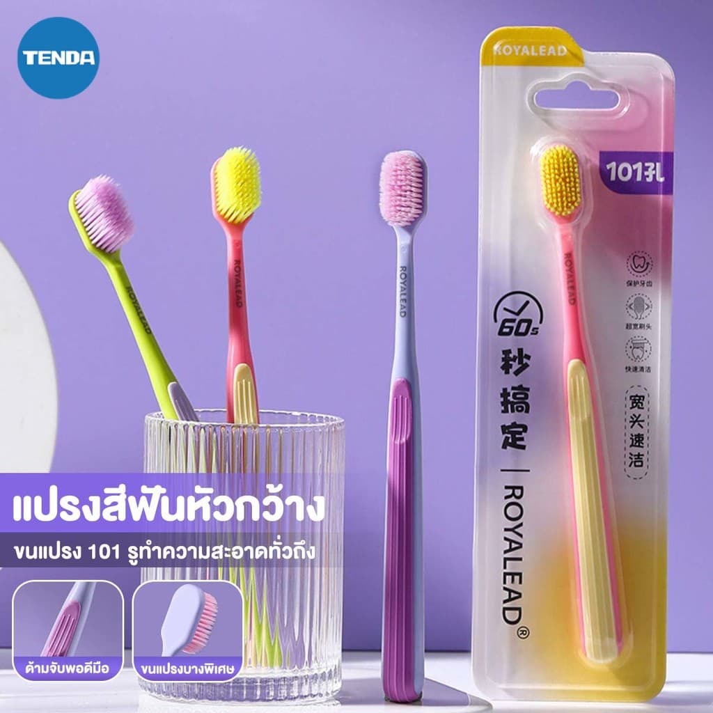 แปรงสีฟันขนนุ่ม แปรงสีฟันสำหรับคนจัดฟัน ขนแปรง ทำความสะอาดล้ำลึก นวดเหงือก แปรงจัดฟัน ขจัดคราบ รูปที่ 1
