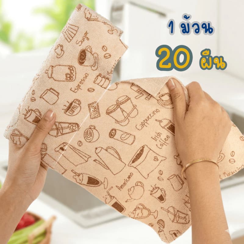 ผ้าไมโครไฟเบอร์ แบบม้วน ฉีกได้ 25x25cm ผ้าทำความสะอาดแบบม้วน เช็ดครัวเช็ดบ้าน อเนกประสงค์ รูปที่ 6