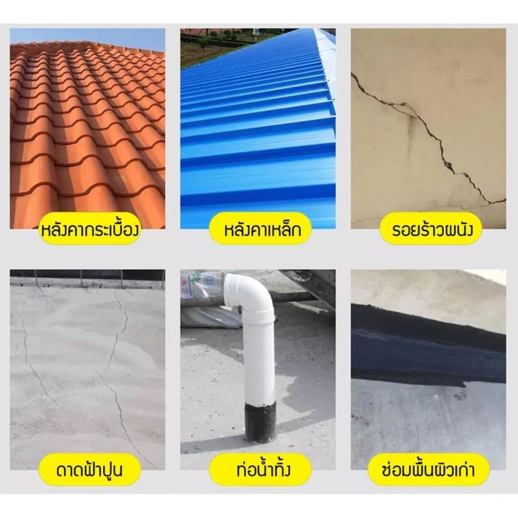 สเปรย์อุดรอยรั่ว สเปรย์กันน้ำรั่วซึม เพียงแค่ฉีดสเปรย์ตัวเดียวจบ ใช้งานสะดวก สเปรย์กันรั่วซึมหลังคา 300ML Rivet รูปที่ 3