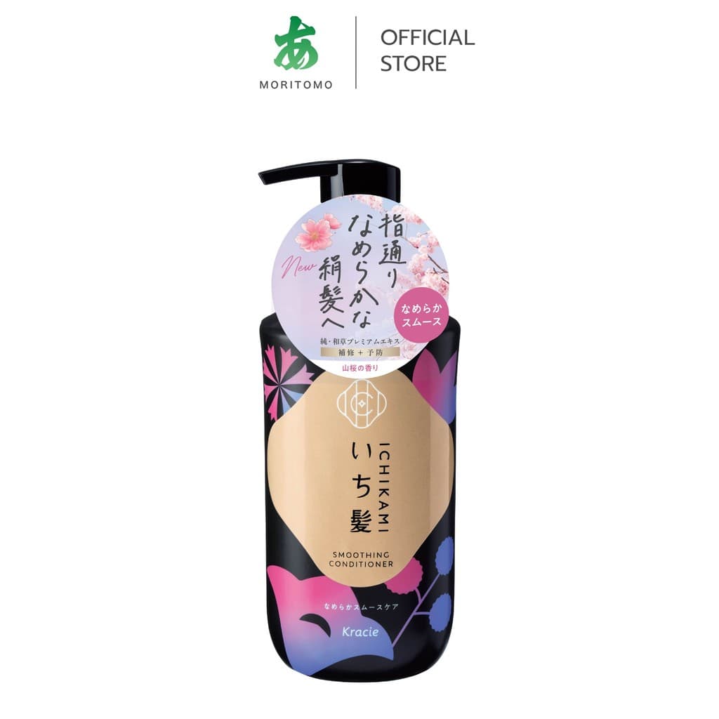 MORITOMO Official - ICHIKAMI Smoothing Conditioner 450 g / ครีมนวดบำรุงเส้นผม หนังศีรษะ สูตรเพื่อผมลื่น กลิ่นซากุระ รูปที่ 1
