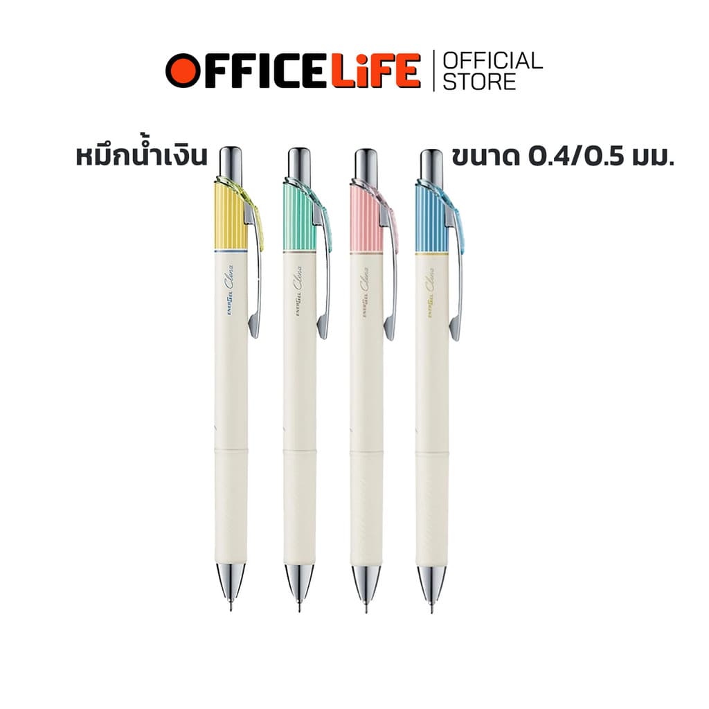 !! ราคาพิเศษ !! Pentel ปากกา Clena รุ่น BLN74 / BLN75 ขนาดหัว 0.4 และ 0.5 มม. รูปที่ 2