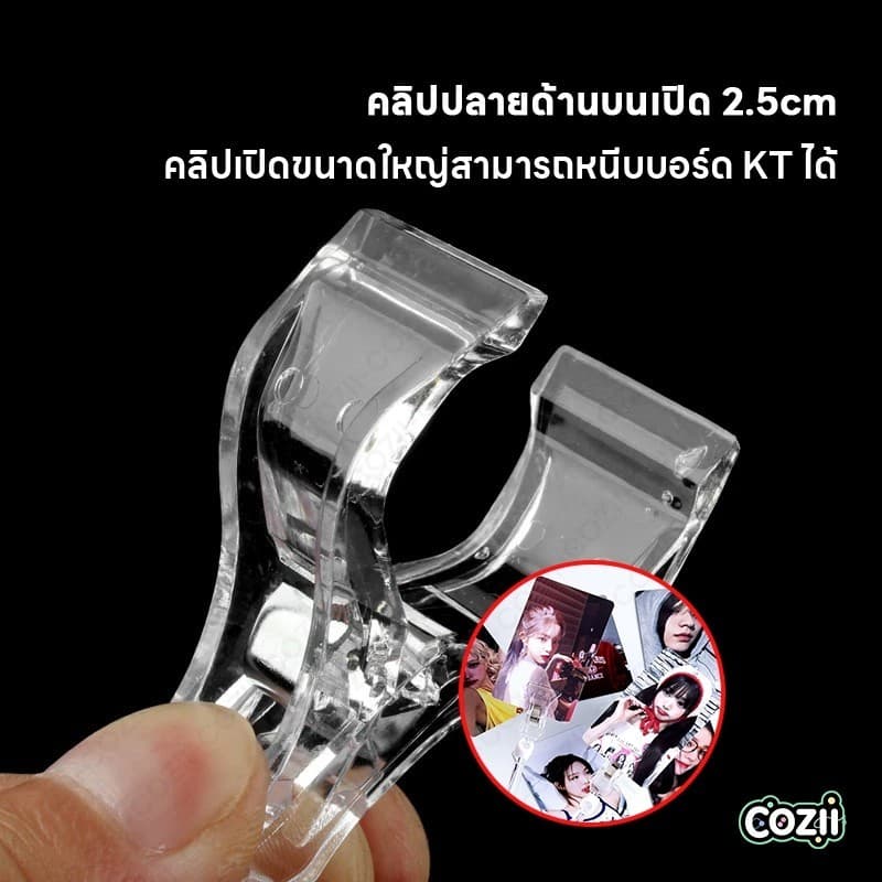 ที่ตั้งป้ายราคาอะคริลิก ตัวหนีบป้ายราคา Adverting Clip คลิปหนีบป้ายราคา ขาตั้งป้ายตั้งโต๊ะ ปรับหมุนได้ อะคริลิกป้ายราคา รูปที่ 3