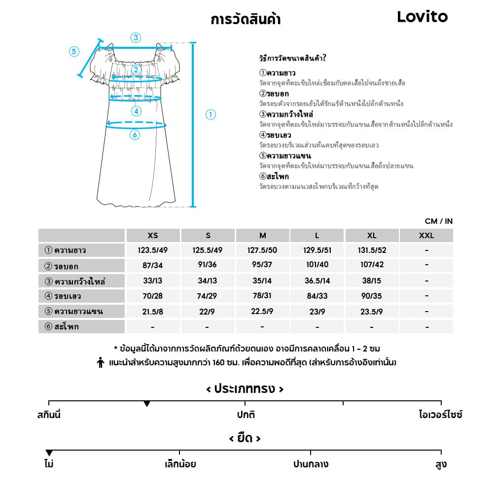 Lovito สง่างาม เดรสผู้หญิงสไตล์รีสอร์ทฤดูร้อนสีฟ้าขาว LK4LD325 รูปที่ 7