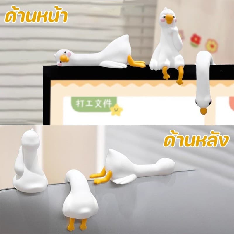 MLADEN 3D เป็ดหุ่นเรซิ่นเป็ดเครื่องประดับขี้เล่น ตกแต่งหน้าจอ เครื่องประดับหน้าจอเป็ดเรซิ่น รูปที่ 5