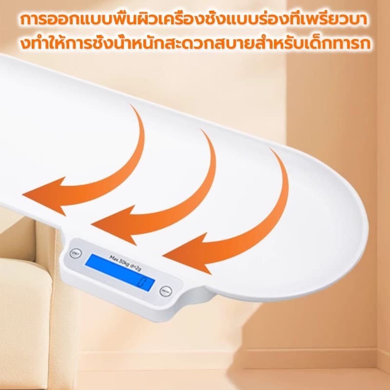 เครื่องชั่งน้ำหนักทารก 0.01-20 Kg ความแม่นยำ น้ำหนักเบา การวัดที่แม่นยำ จอแสดงผลแบบดิจิตอล นำมาแบตเตอรี่ พกพาได้ รูปที่ 9