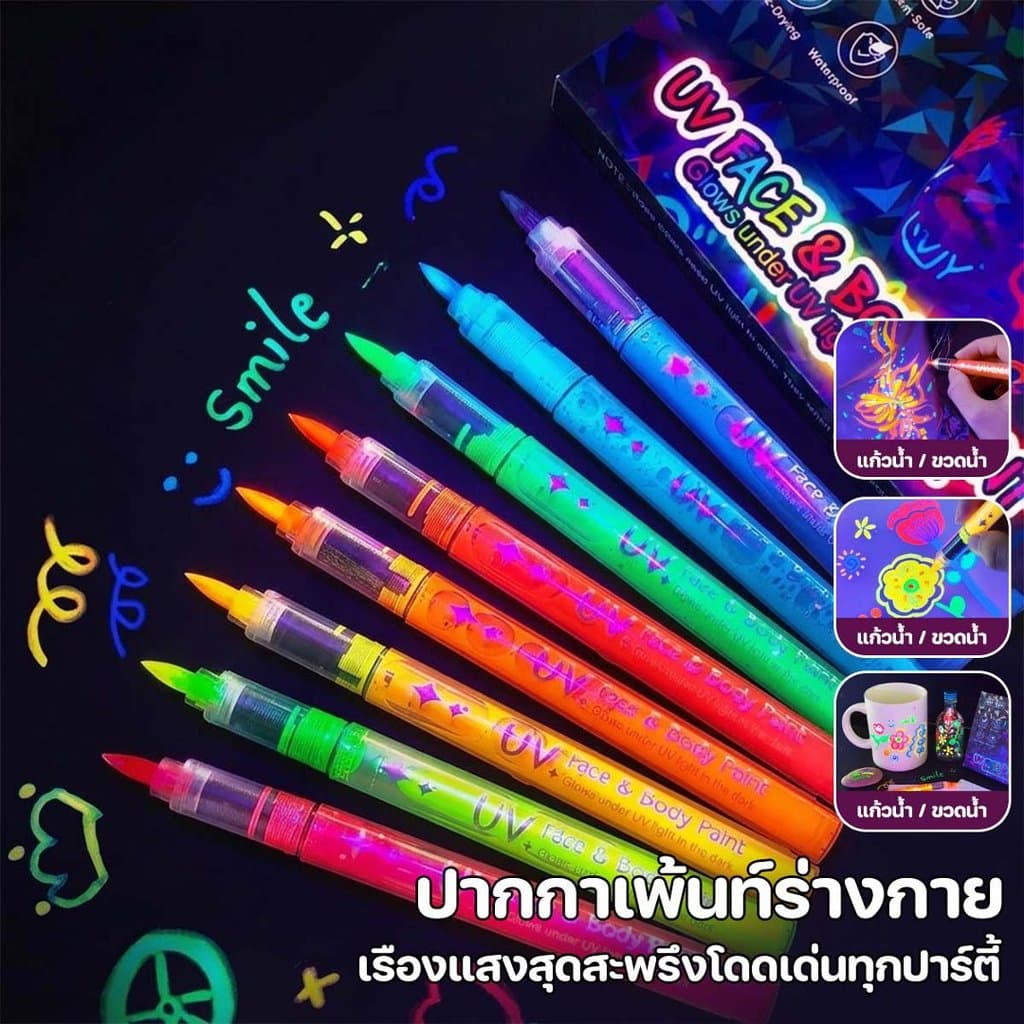 DIYปากกาเพ้นท์ร่างกายเรืองแสงในที่มืด ปากกาเมจิกเรืองแสง UV ปากกาแต่งหน้ากราฟฟิตี้ สีเรืองแสงสําหรับงานปาร์ตี้ คอนเสิร์ต รูปที่ 3