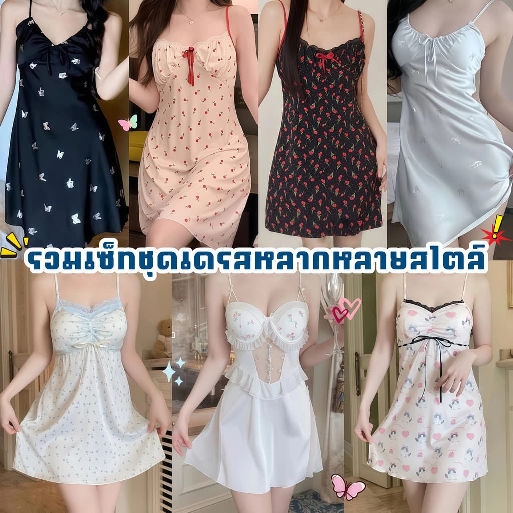 LOVE NIGHT ชุดนอนสายเดี่ยว เดรส ชุดนอนผู้หญิง งานน่ารัก เซ็กซี่เบาๆ M-5XL | 40-100กก. L-1413 รูปที่ 1