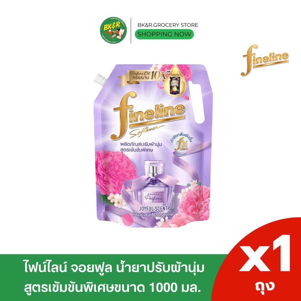 Fineline ไฟน์ไลน์ ผลิตภัณฑ์ ปรับผ้านุ่ม สูตรเข้มข้น ดีลักซ์ 1,000 มล. รูปที่ 4