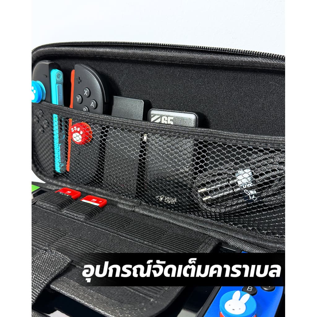 กระเป๋าใส่เครื่อง นินเทนโดสวิทซ์ 2 SwitchGo Airfoam Pouch Storage Travel Case for NintendoSwitch 2 รูปที่ 8