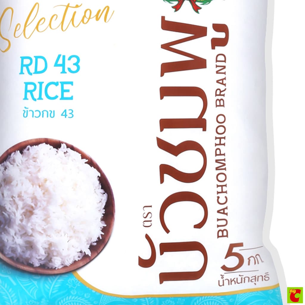 บัวชมพู ข้าวขาว กข 43 ขนาด 5 กิโลกรัม รูปที่ 2