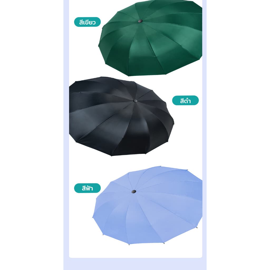 MAYNOS ร่มพับพกพา 12 ก้าน หน้ากว้างพิเศษ 126cm กันแดด UV >99% นวัตกรรมพับย้อนกลับ กันฝนเทฟลอน รูปที่ 9