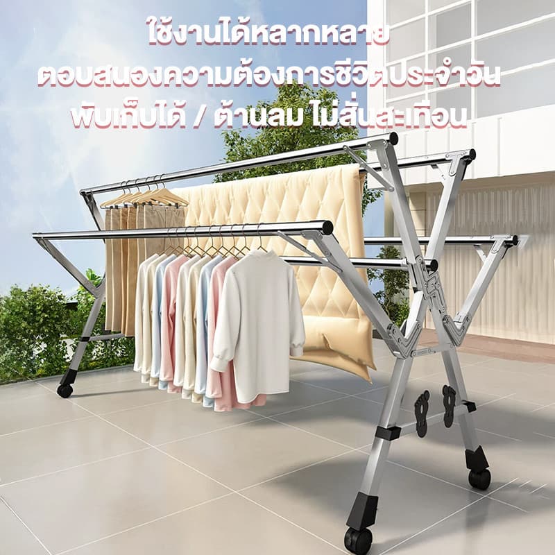 TTM ราวตากผ้าสแตนเลส 5 ราก 160/200/240cm พับเก็บได้ ปรับขนาดได้ฟรี มาพร้อมล้อ แข็งแรง แบริ่งน้ำหนัก 200kg ชั้นวางผ้าห่ม รูปที่ 2