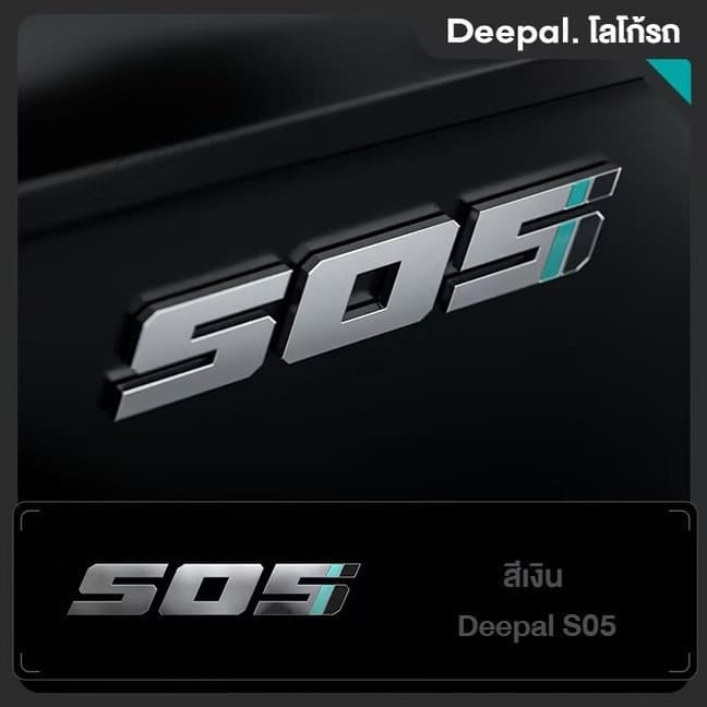 พลาสติก ABS ครอบชื่อรุ่นท้ายรถ Deepal S07/S05/L07 「GT Aura」 รูปที่ 3