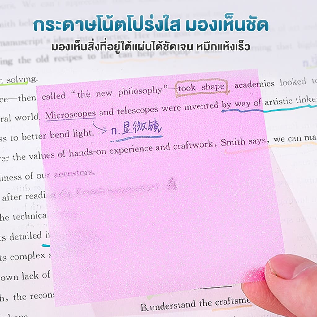 กระดาษโน๊ต โพสอิท 4in1 คั่นหน้า มีกาวในตัว 1กล่อง240เเผ่น เขียนได้ ติดเเน่น มีกาว กันน้ำ บันทึกโน๊ต อุปกรณ์การเรียน รูปที่ 6