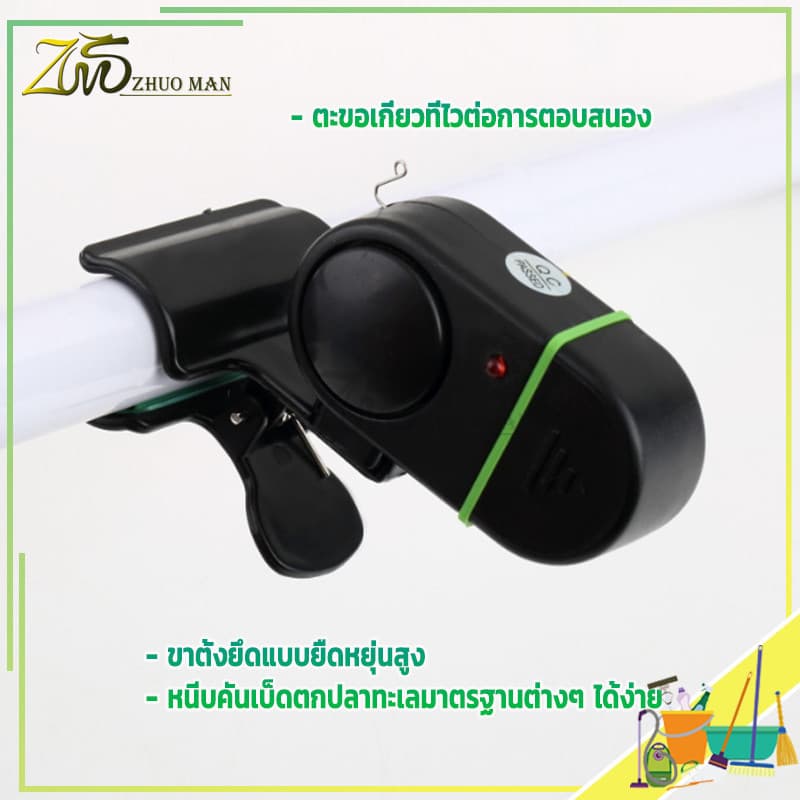 กระดิ่งแจ้งเตือนปลากินเบ็ดไฟฟ้า มีเสียงเมื่อปลากินเบ็ด ติดตั้งง่าย สําหรับตกปลา ปรับความไว รูปที่ 5