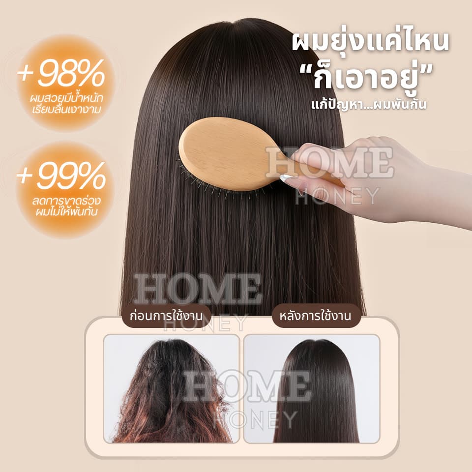 หวีขนหมูป่ามินิแท้100% จากเกาหลี หวีไม้บีทแท้พกพา แปรงผม ลดผมร่วง ผมเงางาม ถนอมเส้นผม หวียกโคนผม แปรงหวีผม Boar Bristle รูปที่ 5