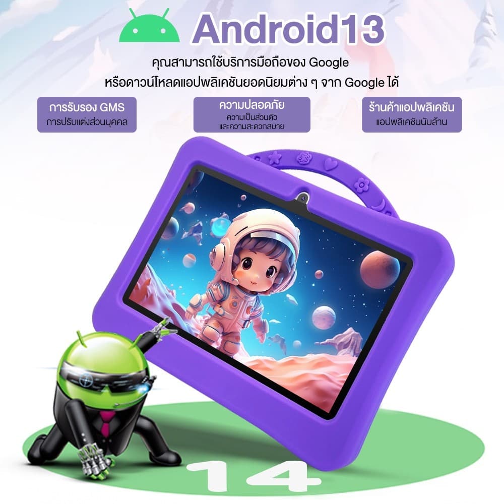 OKAWA แท็บเล็ตสำหรับเด็ก 8+128GB กรัมแท็บเล็ต แท็บเล็ตการเรียนรู้สำหรับเด็ก 7นิ้ว แท็บเล็ตเด็ก Kids tablet รูปที่ 7