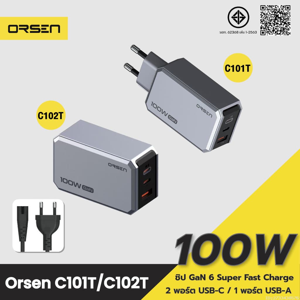 Orsen by Eloop C101T C102T GaN Charger 100W หัวชาร์จ PD QC PPS Type C adapter ชาร์จเร็ว มอก. รูปที่ 1