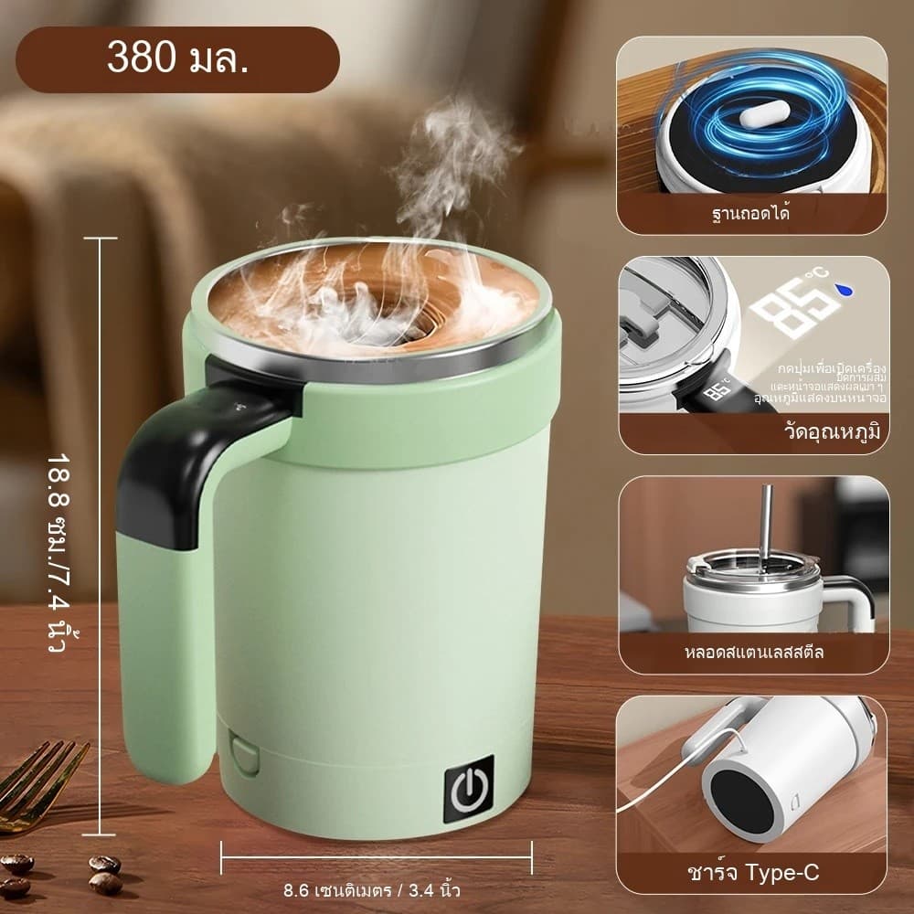 MIPH แก้วชงอัตโนมัติแม่เหล็กวัดอุณหภูมิอัจฉริยะรุ่นใหม่ แก้วกาแฟไฟฟ้าพกพา แก้วมิลค์เชค สำหรับกีฬาและฟิตเนส รูปที่ 7