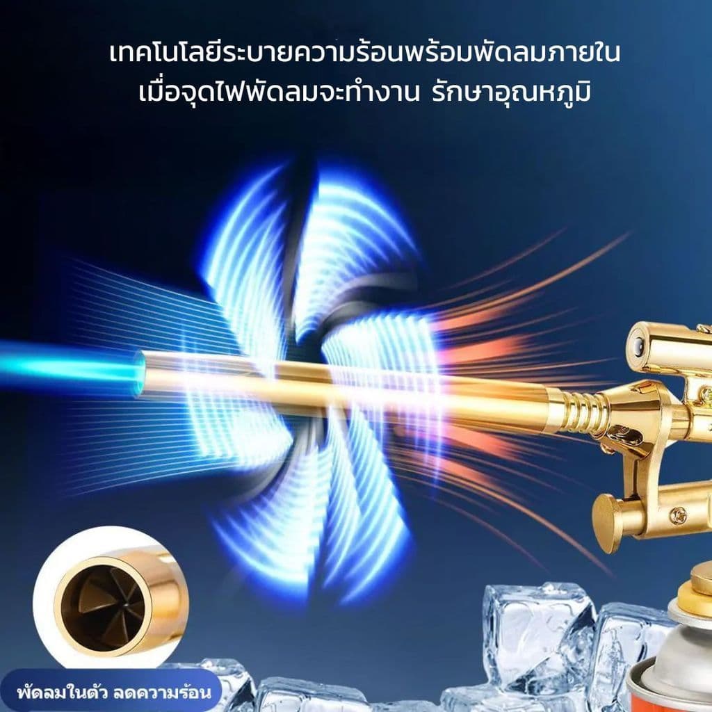 หัวพ่นไฟ LED กันลม 1300℃ หัวพ่นแก๊สปรับระดับได้ สำหรับแก๊สกระป๋องทุกรุ่น พ่นไฟแรงสะใจ สว่างชัดเจน รูปที่ 2