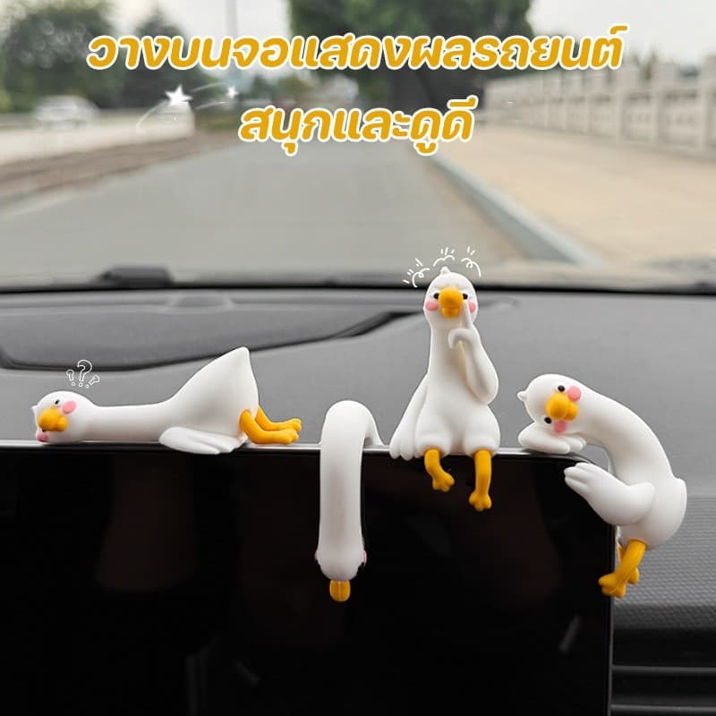 MLADEN 3D เป็ดหุ่นเรซิ่นเป็ดเครื่องประดับขี้เล่น ตกแต่งหน้าจอ เครื่องประดับหน้าจอเป็ดเรซิ่น รูปที่ 6