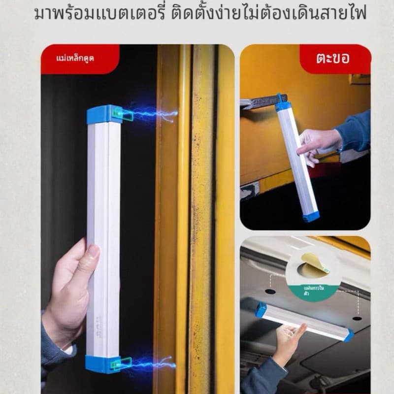ZB1 HOME ไฟฉุกเฉินLED 120W/90W/60W/30W ไฟสว่าง แถมฟรีสายชาร์จ ชาร์จแบตได้ แบตทน ปรับได้ 3 โหมด สินค้า รูปที่ 4