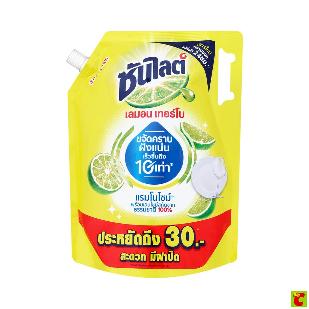 ซันไลต์ เลมอน เทอร์โบ น้ำยาล้างจาน 1.85 ล. รูปที่ 1