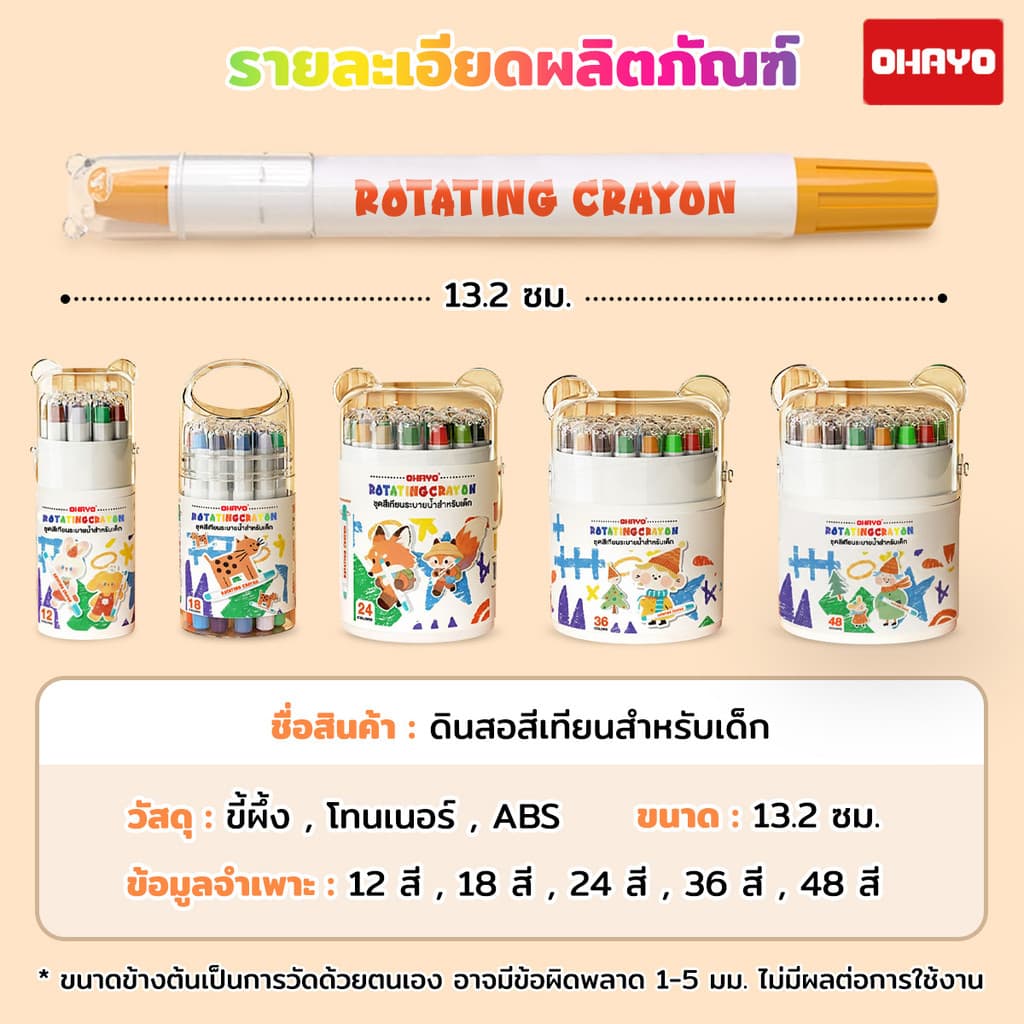 สีเทียนระบายน้ำ สีเทียนเด็กปลอดสารพิษ ดินสอผ้าไหม สําหรับเด็ก กราฟิตี้ของเด็ก สีเทียน ของเล่นระบายสีเด็ก รูปที่ 9