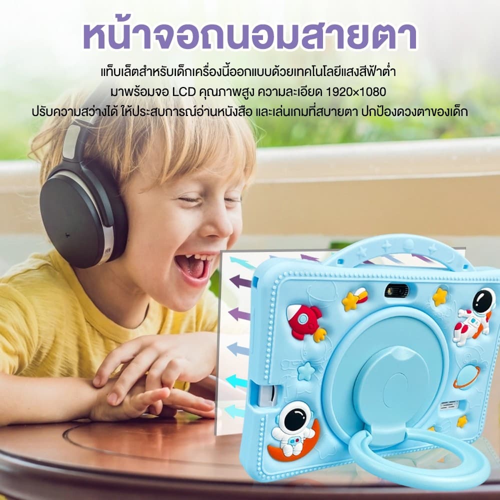 OKAWA แท็บเล็ตสำหรับเด็ก 8+128GB กรัมแท็บเล็ต แท็บเล็ตการเรียนรู้สำหรับเด็ก 7นิ้ว แท็บเล็ตเด็ก Kids tablet รูปที่ 4