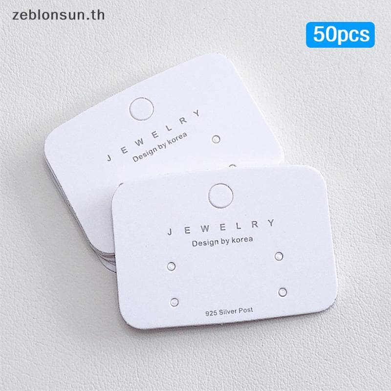 # zeblonsun # 50 ชิ้น Minimalist กระดาษกระดาษแข็งสีขาว Paing การ์ดต่างหู Paing การ์ดแสดงผล DIY ต่างหูสตั๊ด ราคาขายปลีกป้ายป้ายป้าย . รูปที่ 1