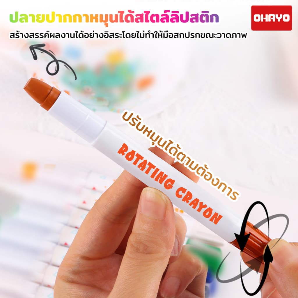 สีเทียนระบายน้ำ สีเทียนเด็กปลอดสารพิษ ดินสอผ้าไหม สําหรับเด็ก กราฟิตี้ของเด็ก สีเทียน ของเล่นระบายสีเด็ก รูปที่ 6