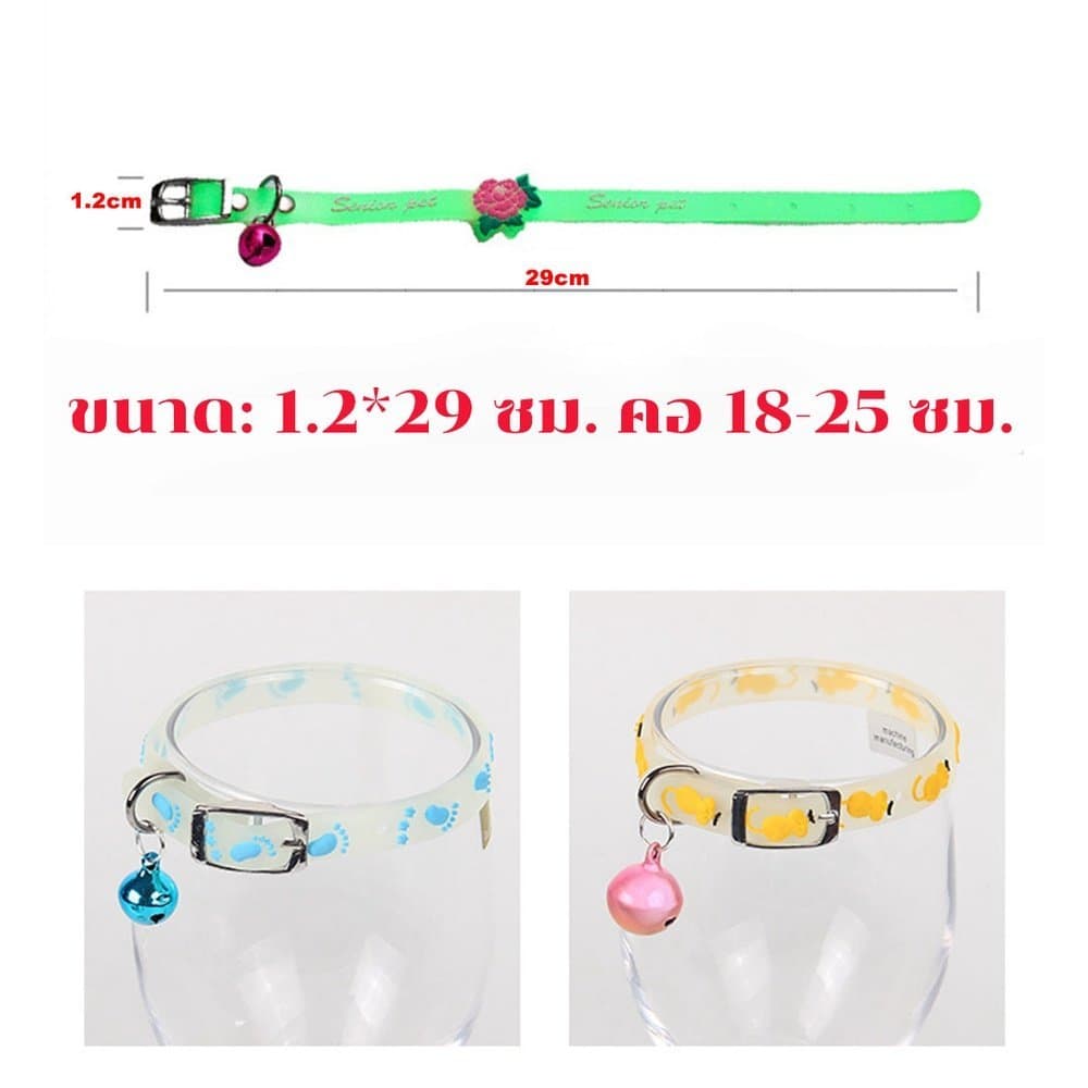ปลอกคอเรืองแสง สัตว์เลี้ยง ปรับได้ โลหะคุณภาพสูง ติดจี้ละเอียดอ่อน ปลอดภัย ป้องกันสูญหาย รูปที่ 3