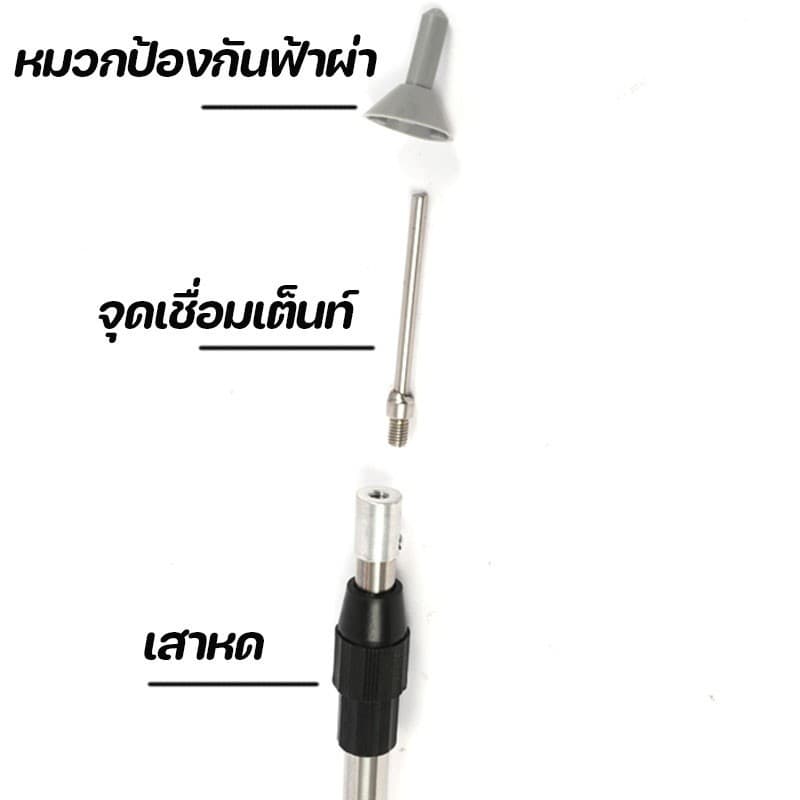 เสาทาร์ป เสาฟลายชีทอลูมิเนียม เสาเต็นท์อลูมิเนียม เมตร เสาทาร์ป เสาค้ำเต็นท์ แบบยืดหดสแตนเลส รูปที่ 7