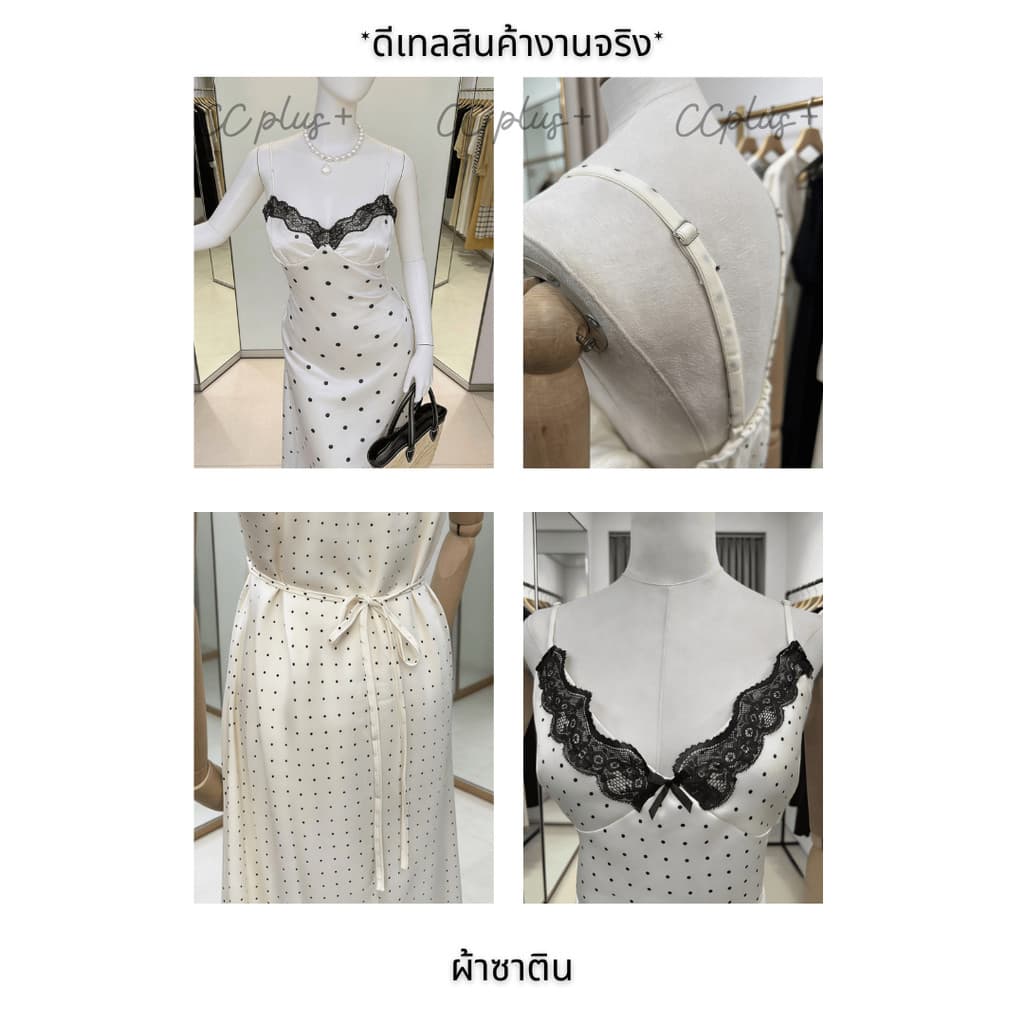 CiCi Plus+ เดรสยาวสายเดี่ยวPokadot แต่งลูกไม้ช่วงอก สายปรับได้และมีซิบข้าง ดีเทลผูกหลัง มีซับใน สไตล์สาวพลัสไซส์ รูปที่ 8
