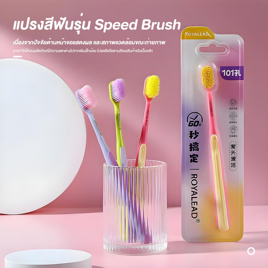 แปรงสีฟันขนนุ่ม แปรงสีฟันสำหรับคนจัดฟัน ขนแปรง ทำความสะอาดล้ำลึก นวดเหงือก แปรงจัดฟัน ขจัดคราบ รูปที่ 8