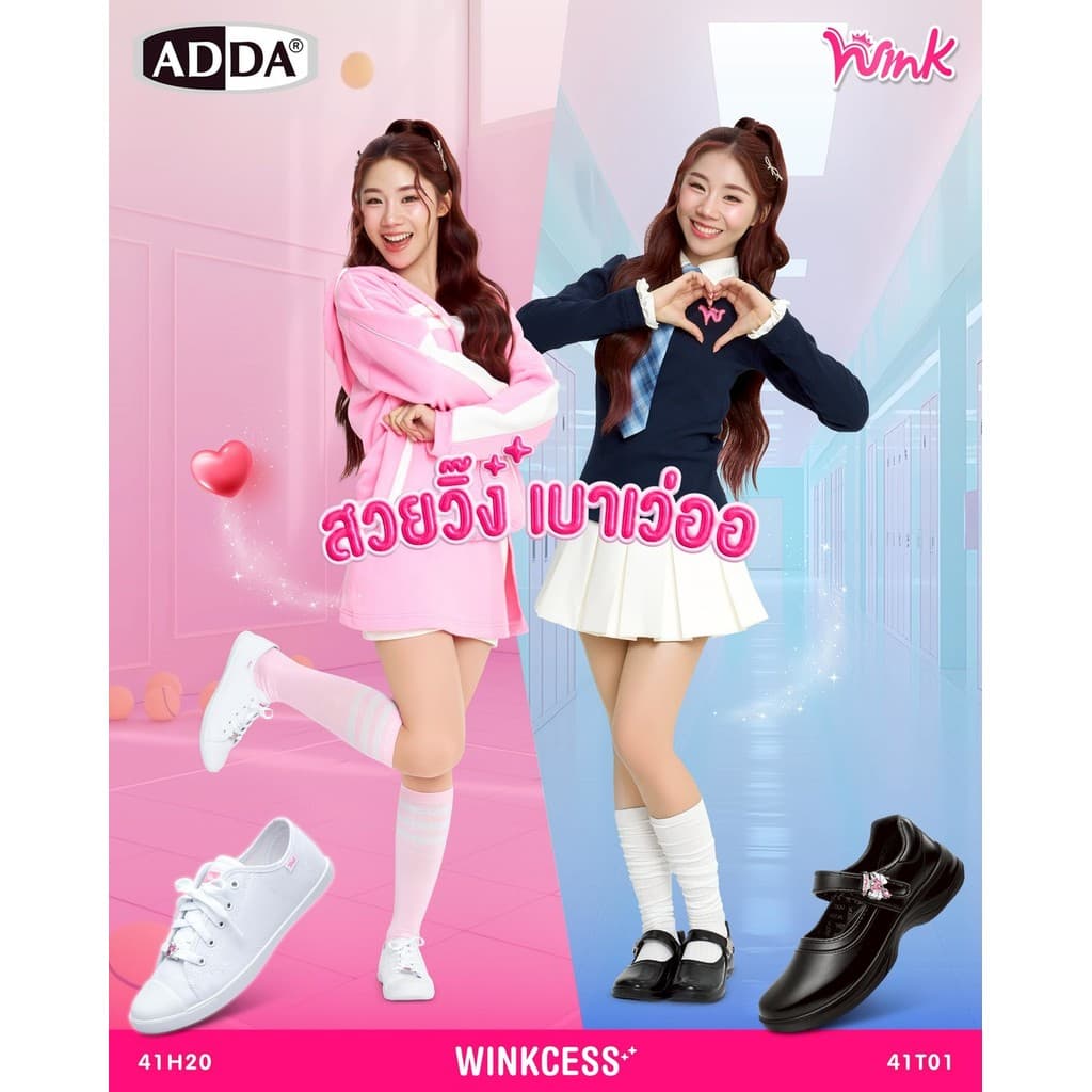 รองเท้านักเรียนหญิงสีดำ ADDA 41T01 เป็นรองเท้าที่ทำมาจากPUทำให้รู้สึกถึงความนุ่มนิ่มเบาสบายเวลาสวมใส