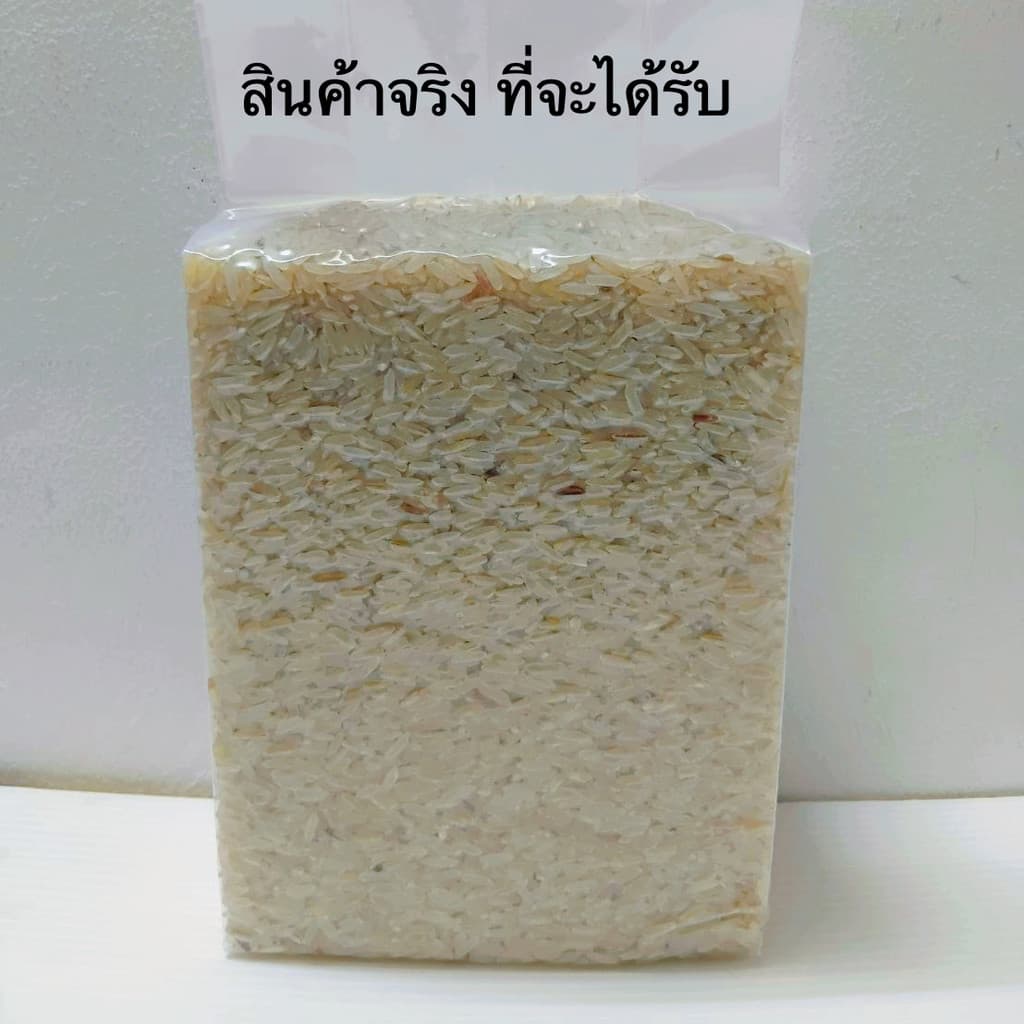 ข้าวซ้อมมือ กข43 ดัชนีน้ำตาลต่ำ Low GI ใยอาหารสูง ข้าวคุมน้ำตาล นุ่ม ทานง่าย หุงได้เลยไม่ต้องผสม 1kg รูปที่ 4