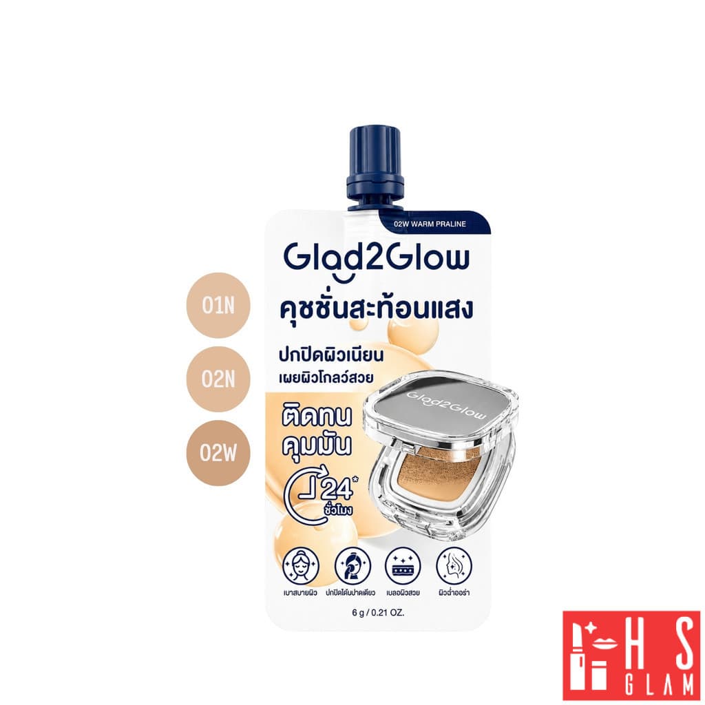 Glad2Glow Perfect Cover Glow Cushion Foundation แกลดทูโกลว์ คุชชั่น ติดทน คุมมัน เนื้อเบา 1 ซอง 6g รูปที่ 1